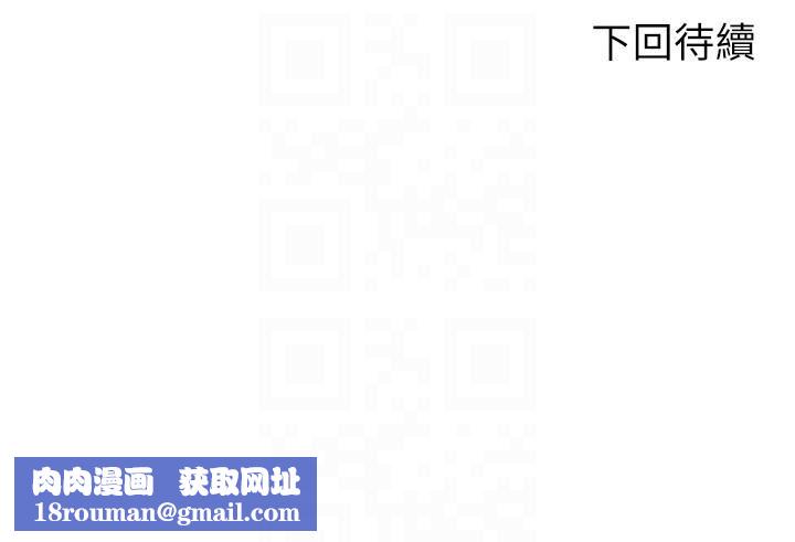 谁说理组没正妹?第83话-把我里面射满满♥