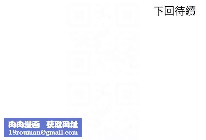 谁说理组没正妹?-第83话-把我里面射满满♥ - 图片 30