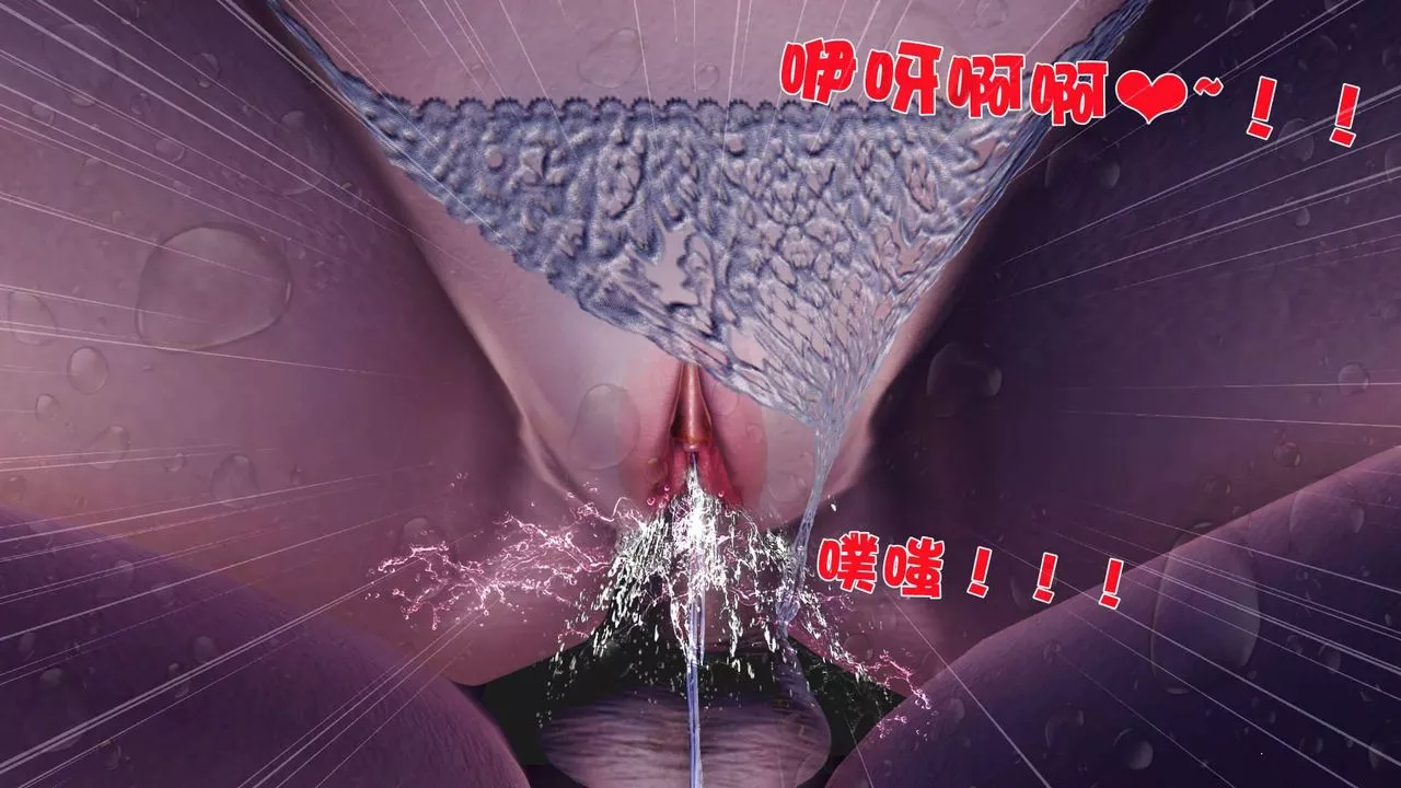 [3D]卖茶叶的妈妈-第02章-下 - 图片 53