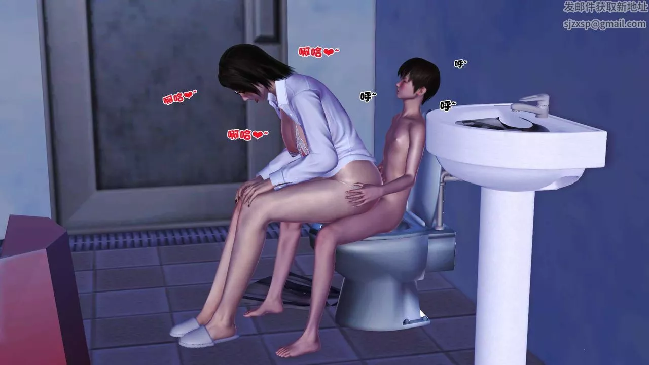 [3D]賣茶葉的媽媽第02章-下