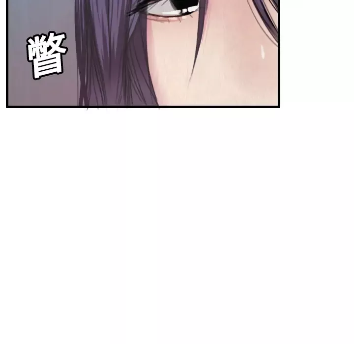 炼狱鬼岛-第4话 - 图片 75