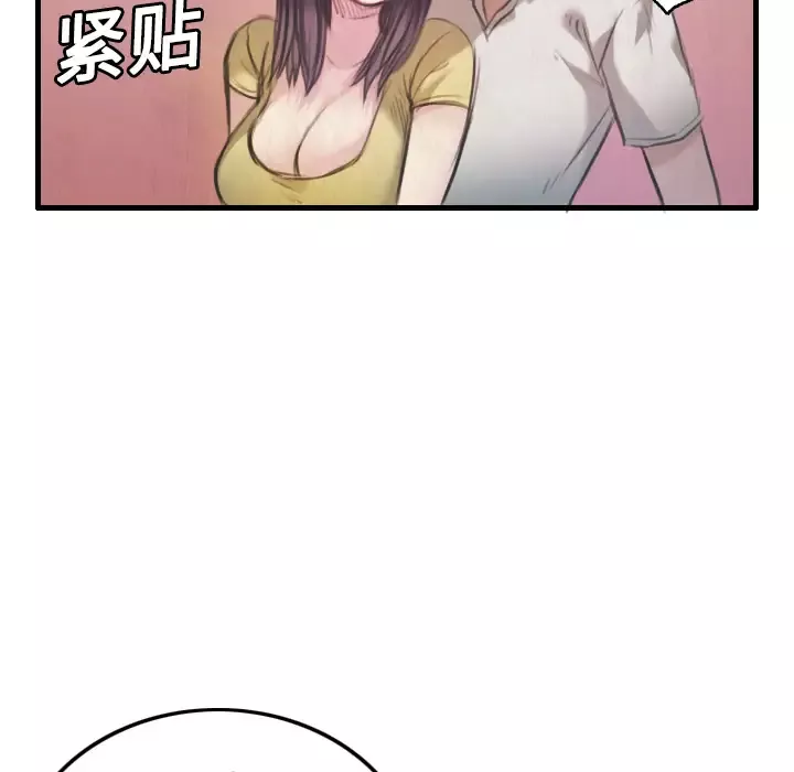 炼狱鬼岛第4话