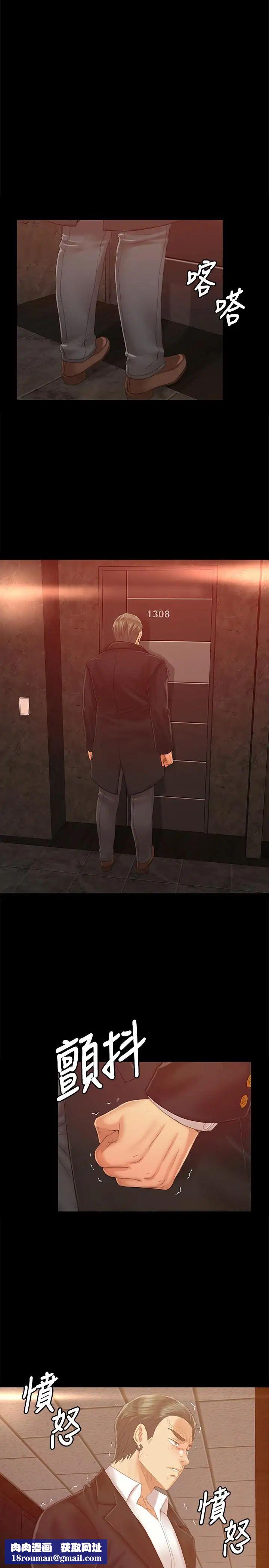 KTV情人第92话-单恋的代价