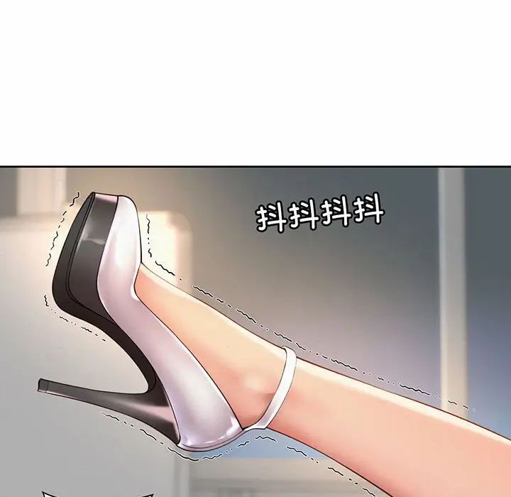 社内恋爱第12話