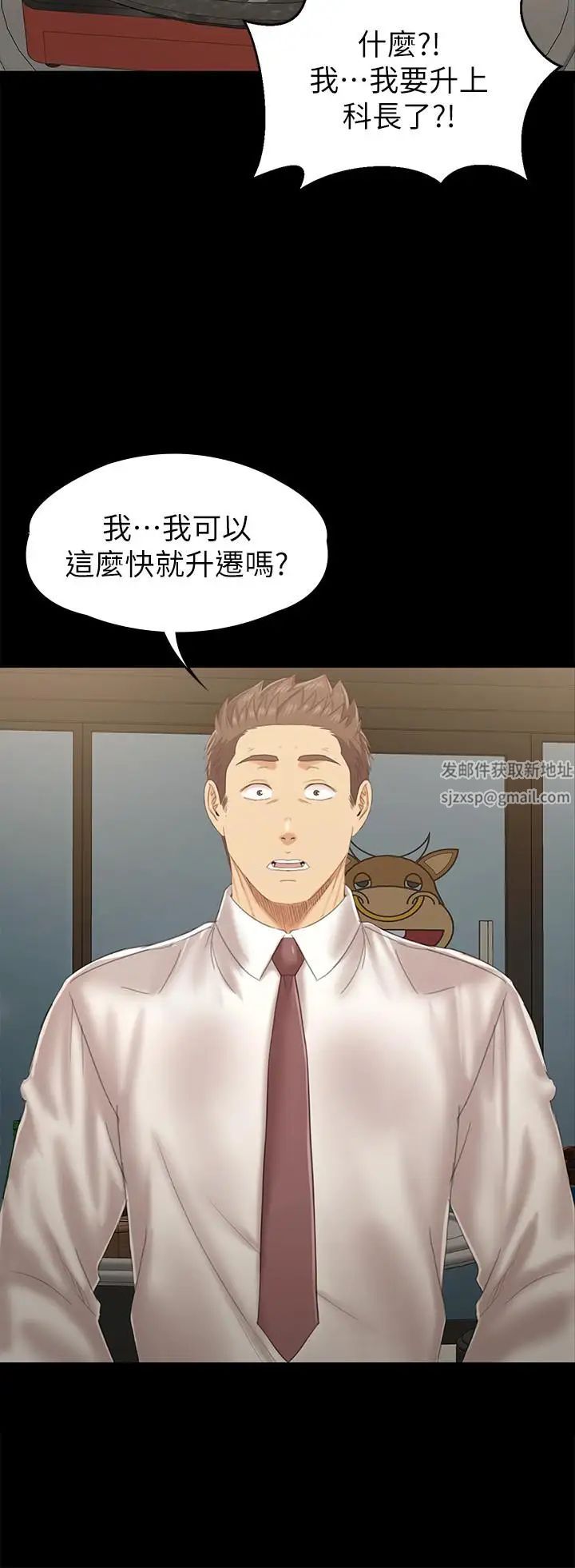 KTV情人第92话-单恋的代价