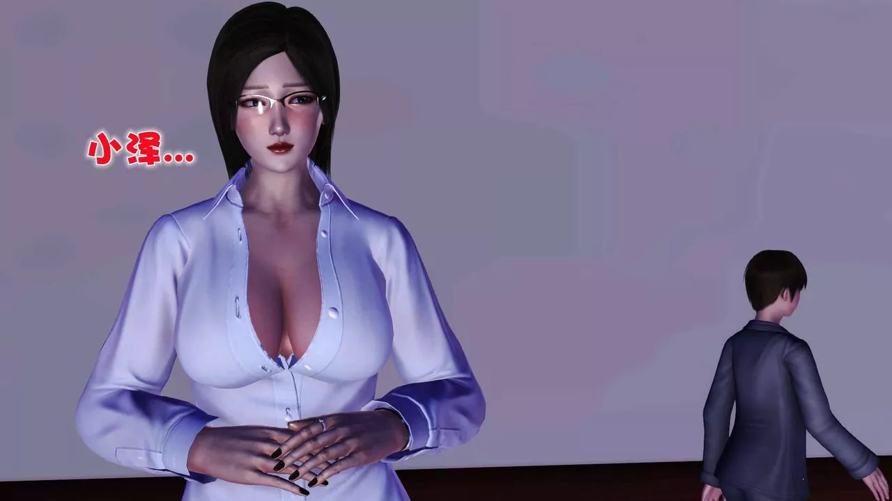 [3D]卖茶叶的妈妈-第02章-下 - 图片 63