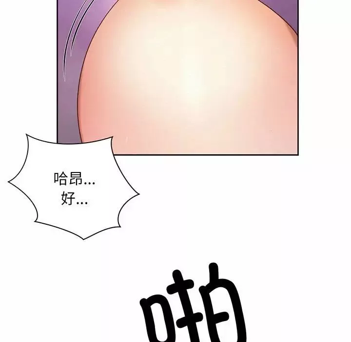 社内恋爱第12話