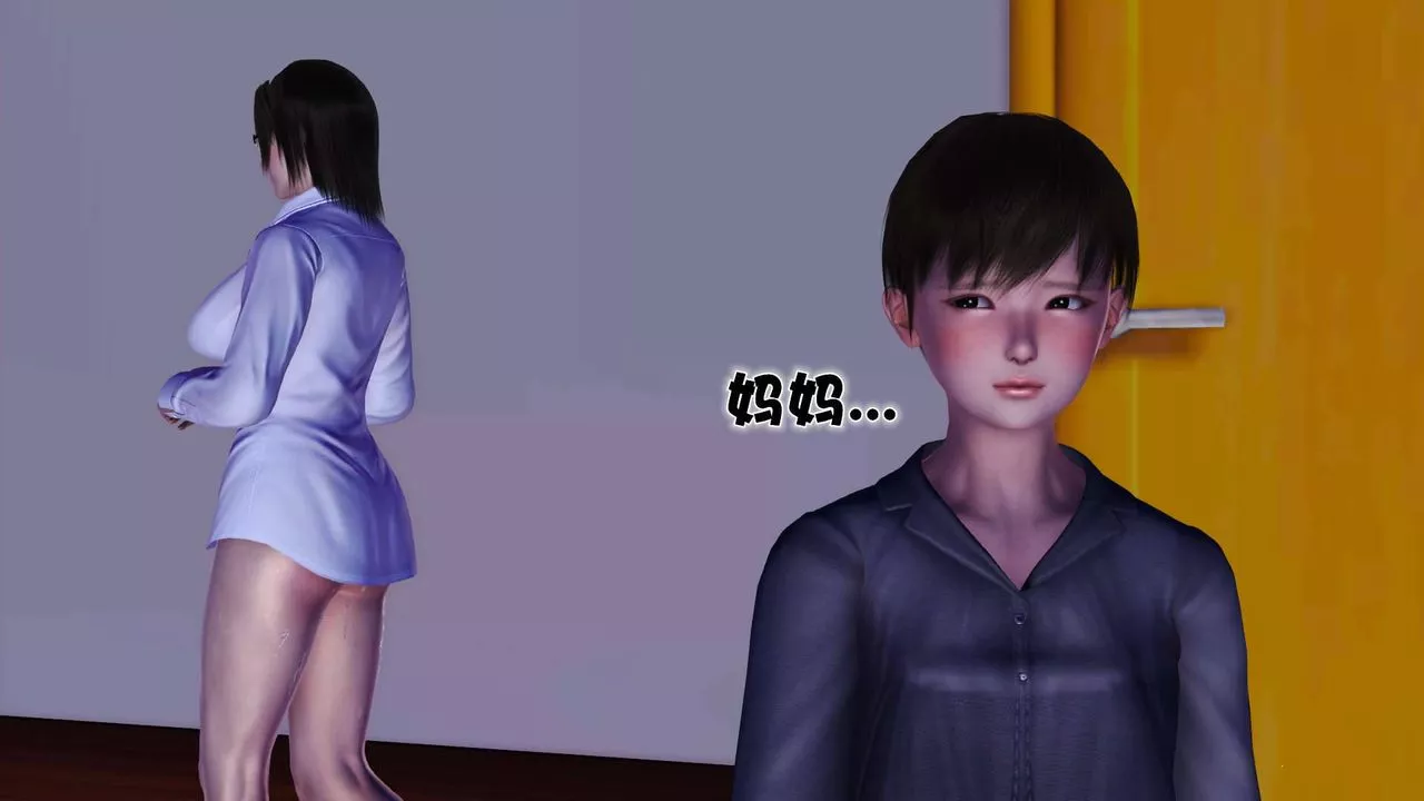 [3D]賣茶葉的媽媽第02章-下