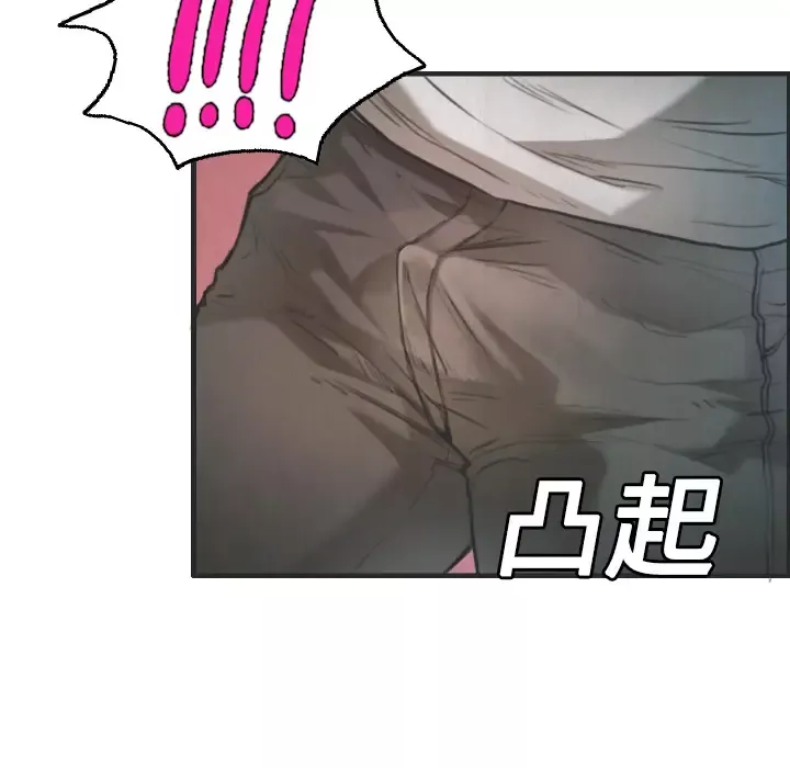 炼狱鬼岛第4话