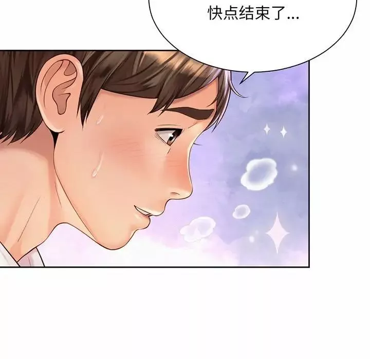 社内恋爱-第12话 - 图片 105
