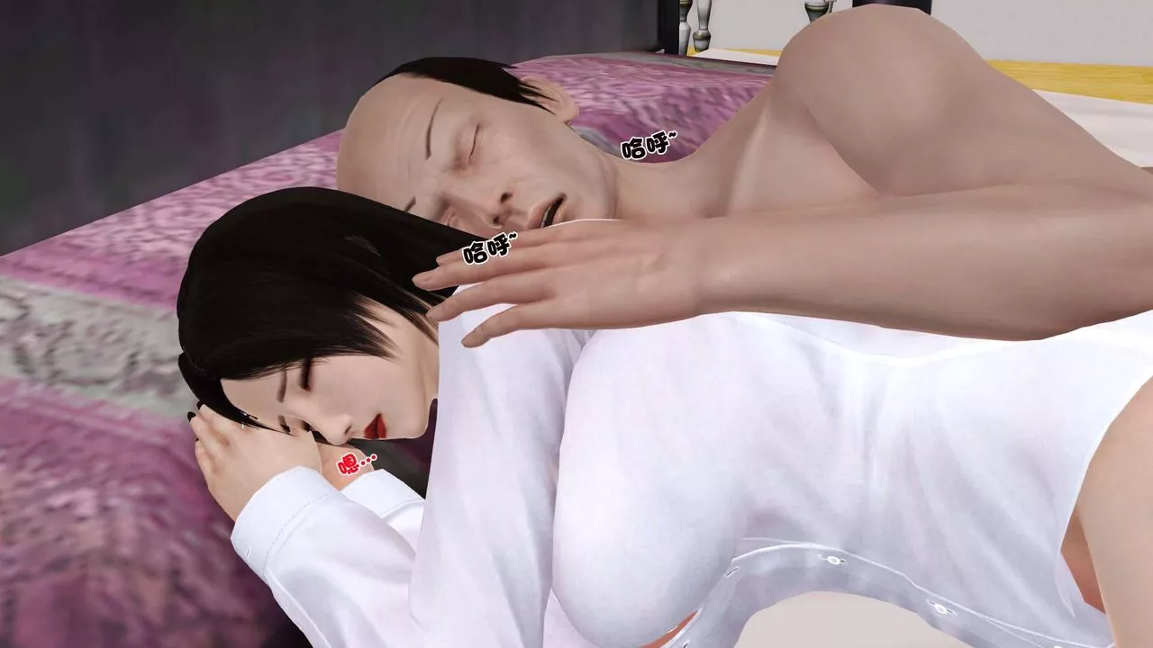 [3D]卖茶叶的妈妈-第03章-上 - 图片 4