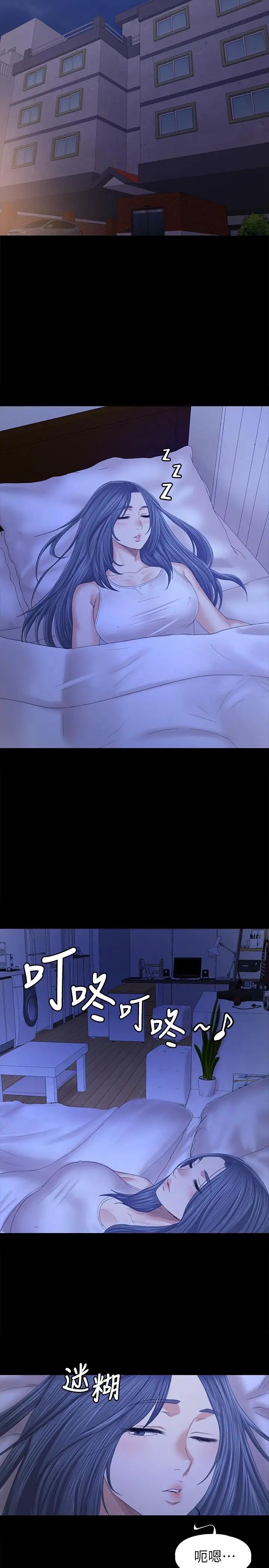 KTV情人第92話-單戀的代價