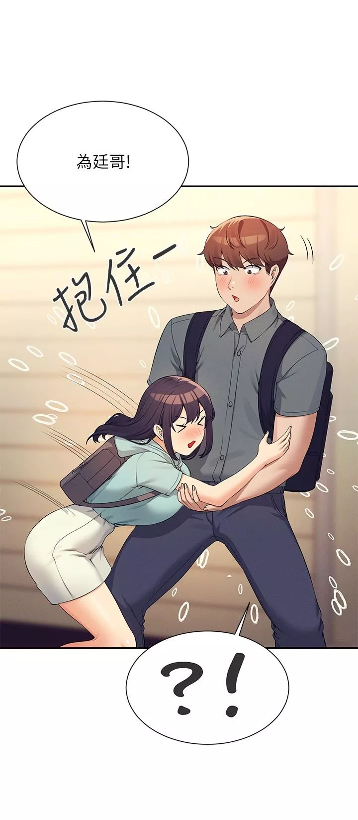 谁说理组没正妹?-第84话-做到妳满足为止 - 图片 21