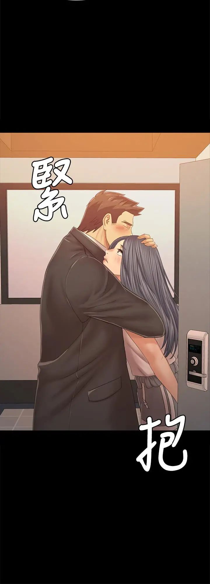 KTV情人第93话-效忠公司的理由