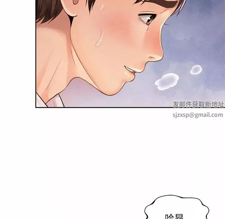 社内恋爱-第13话 - 图片 23