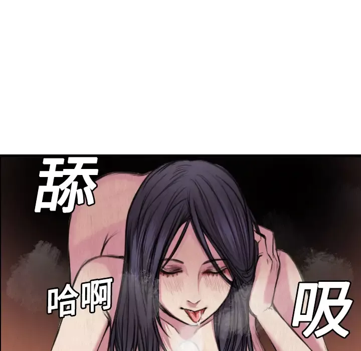 炼狱鬼岛第4话