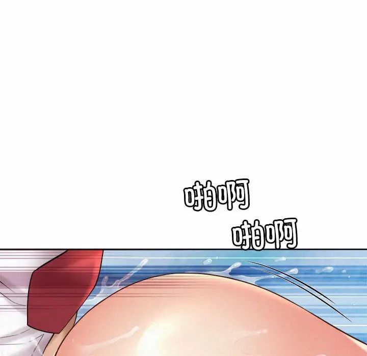 社内恋爱第13話