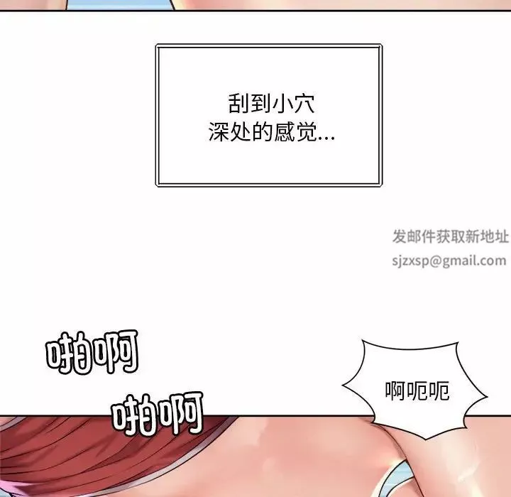 社内恋爱-第13话 - 图片 40