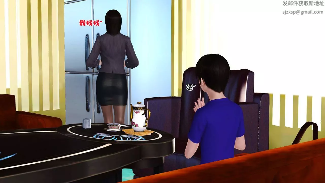 [3D]賣茶葉的媽媽第03章-上