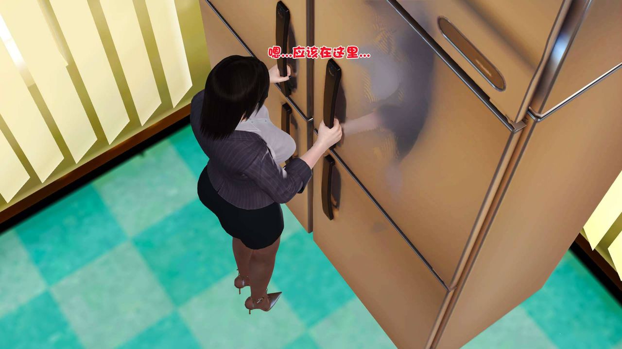 [3D]卖茶叶的妈妈第03章-上