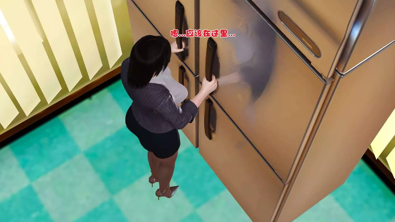 [3D]賣茶葉的媽媽第03章-上
