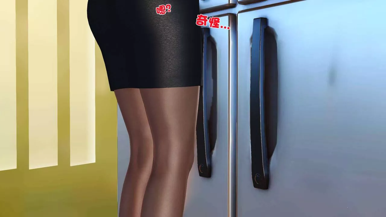 [3D]卖茶叶的妈妈-第03章-上 - 图片 45