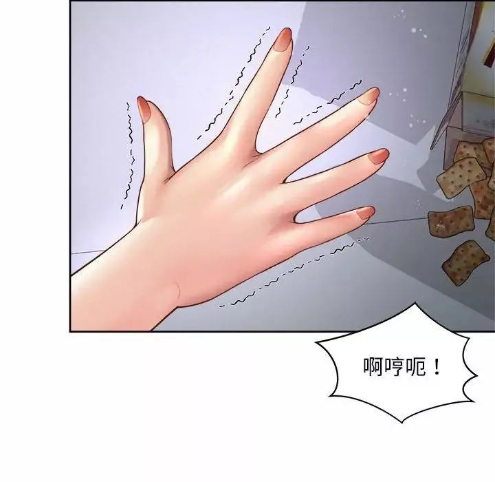 社内恋爱第13話