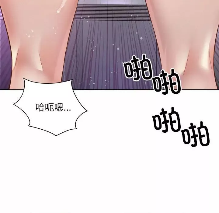 社内恋爱-第13话 - 图片 47