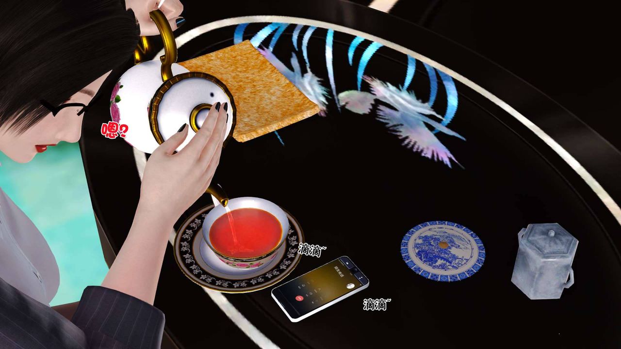 [3D]卖茶叶的妈妈第03章-中