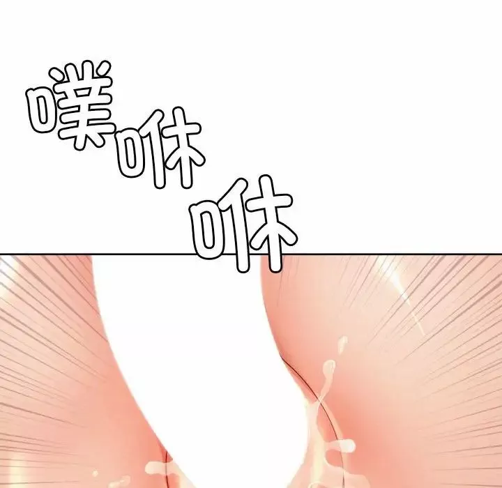 社内恋爱-第13话 - 图片 56