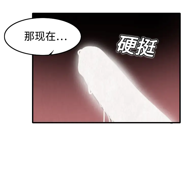 炼狱鬼岛第5话