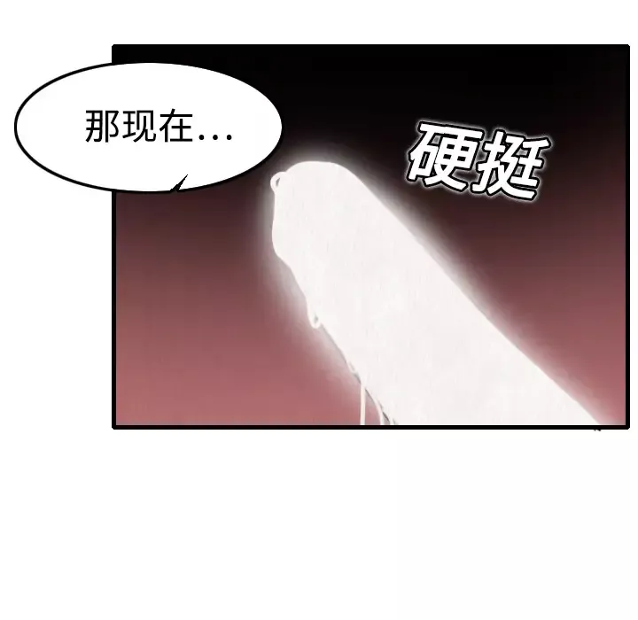 炼狱鬼岛第5话