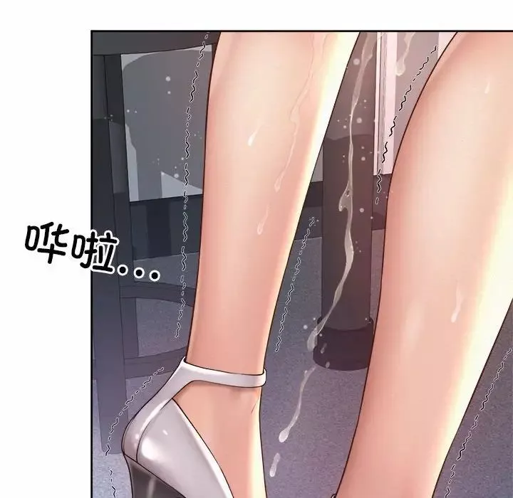 社内恋爱-第13话 - 图片 58