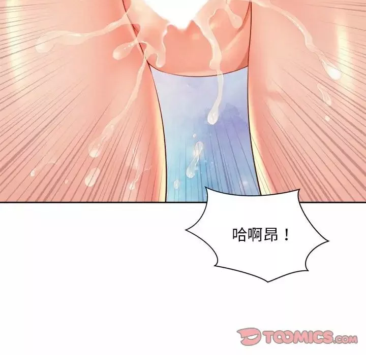 社内恋爱-第13话 - 图片 57