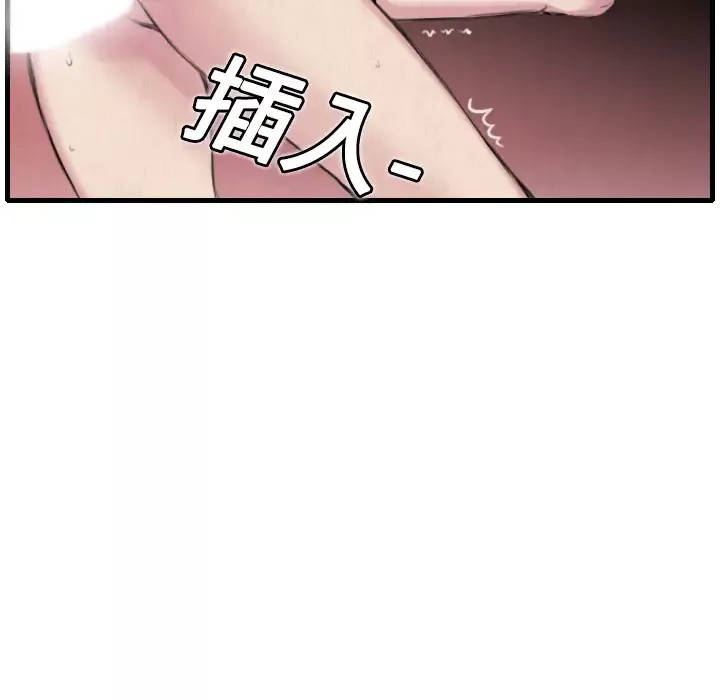 炼狱鬼岛-第5话 - 图片 16