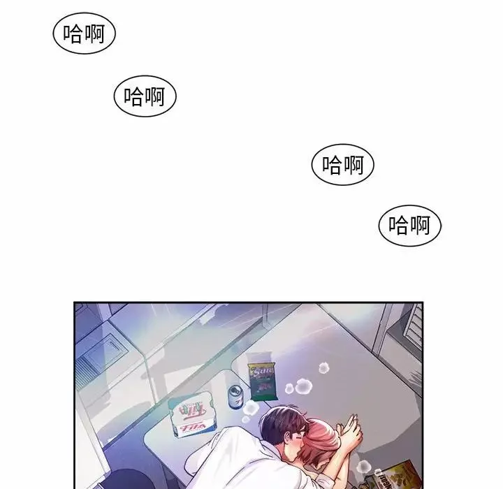 社内恋爱-第13话 - 图片 60