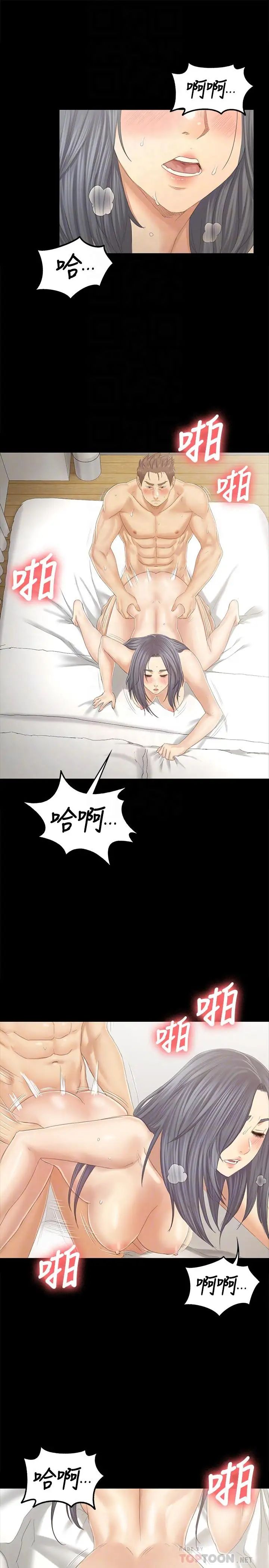 KTV情人第94话-这是最后一次了