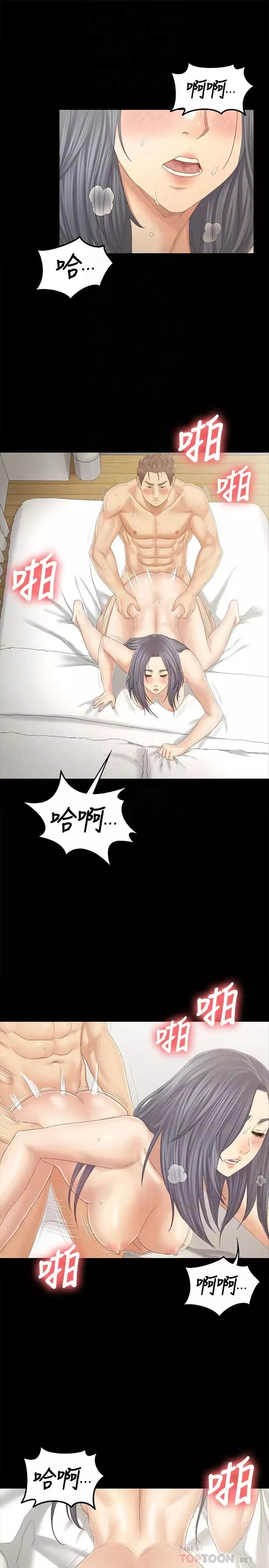 KTV情人第94話-這是最後一次了