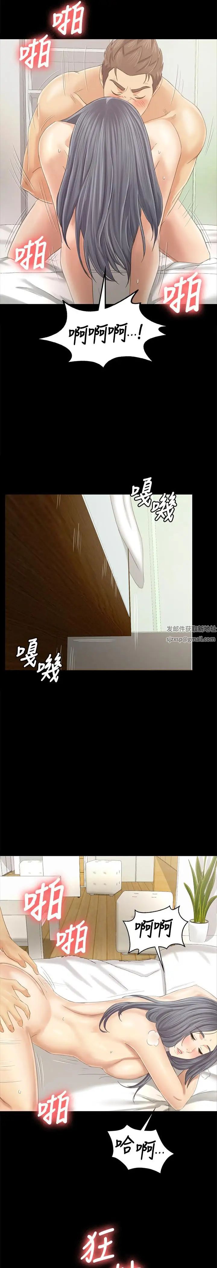 KTV情人第94话-这是最后一次了