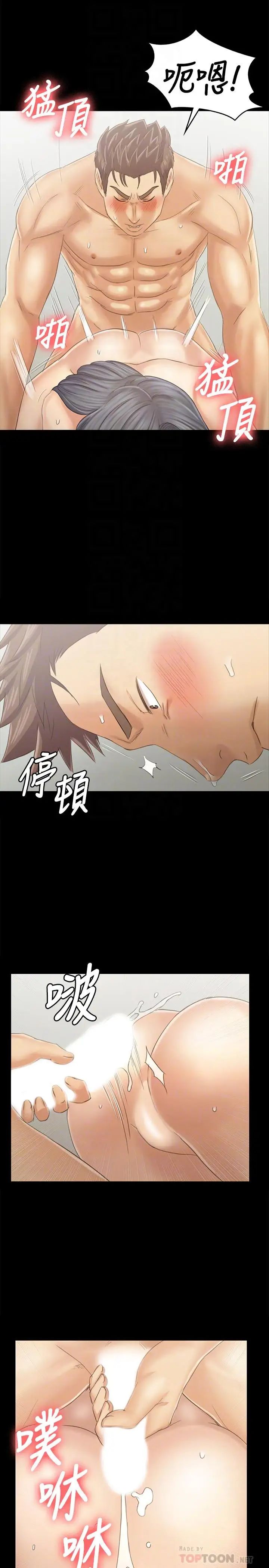 KTV情人第94话-这是最后一次了