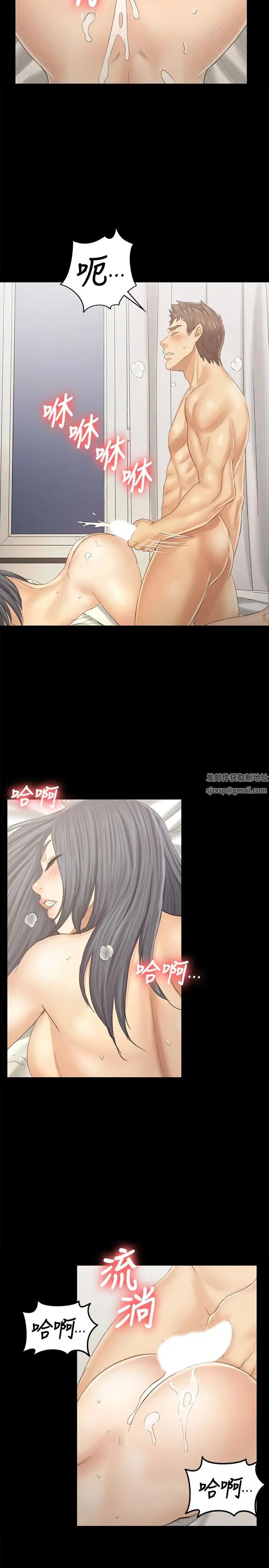 KTV情人第94话-这是最后一次了