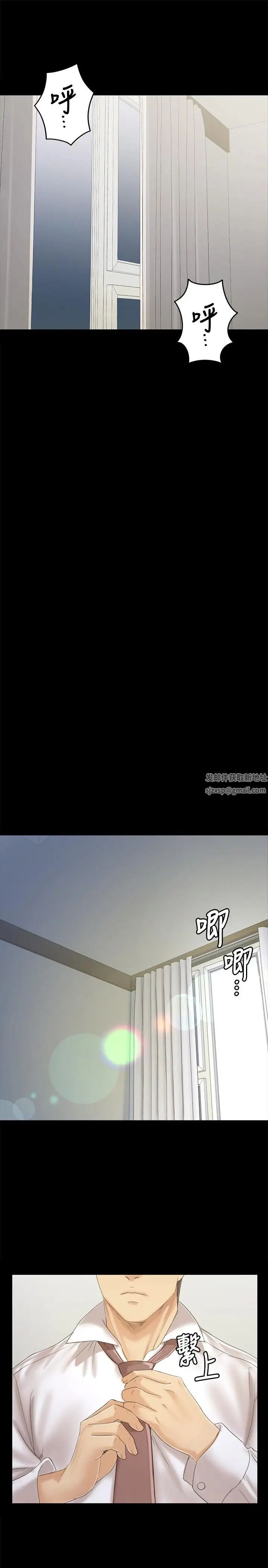 KTV情人第94话-这是最后一次了