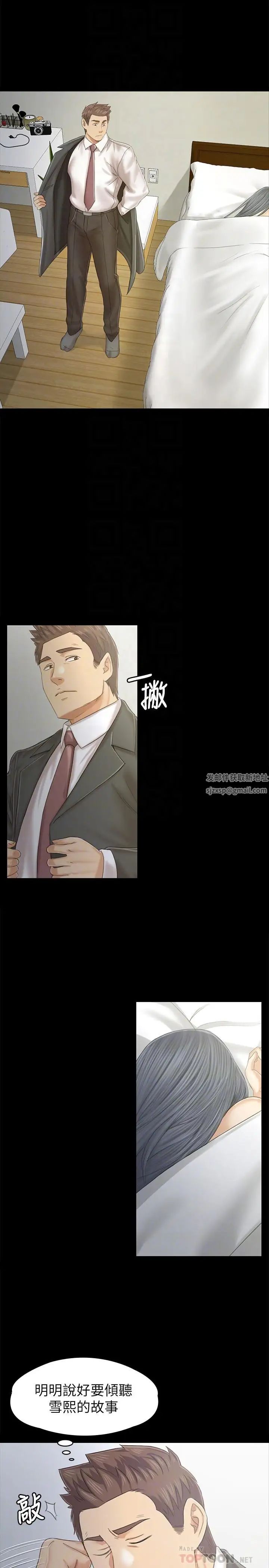 KTV情人第94话-这是最后一次了