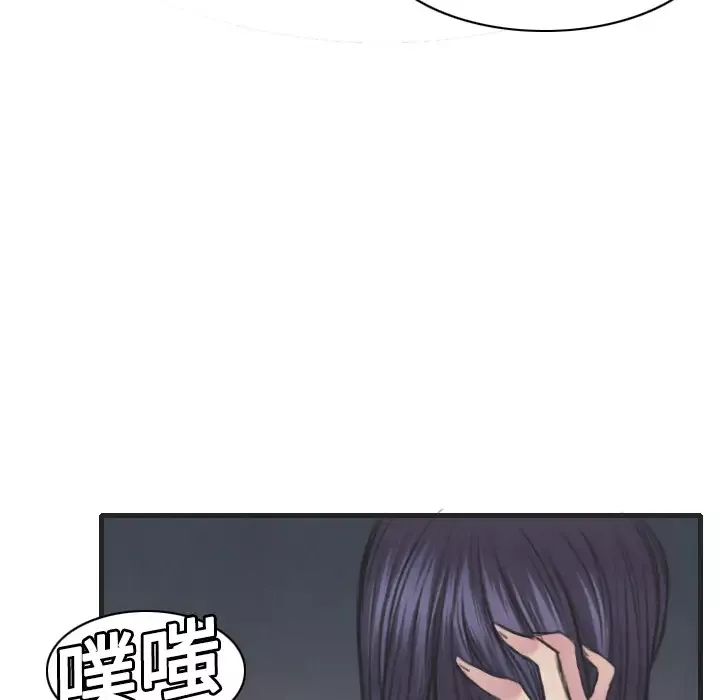 炼狱鬼岛-第5话 - 图片 35