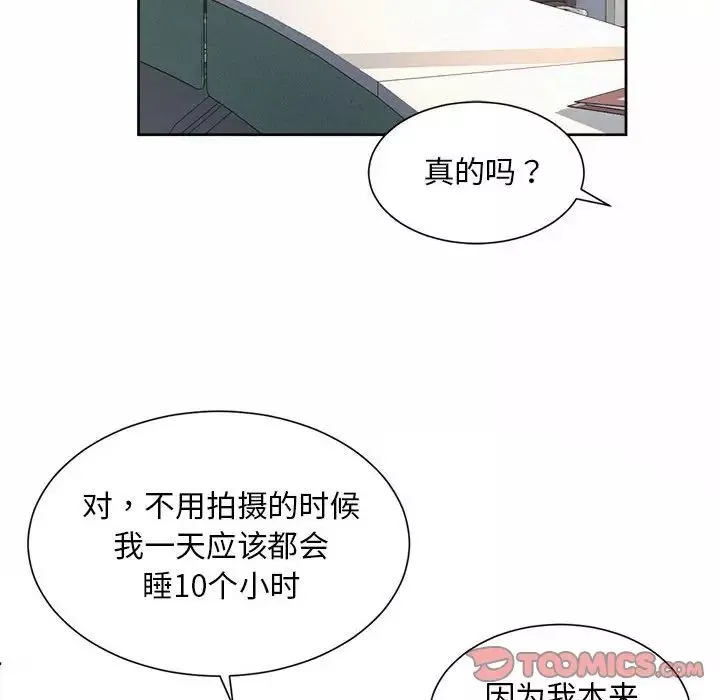 社内恋爱第13話