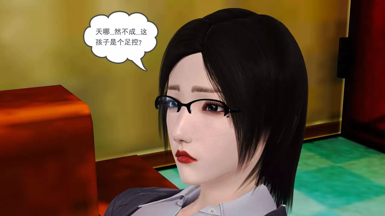 [3D]賣茶葉的媽媽第03章-中