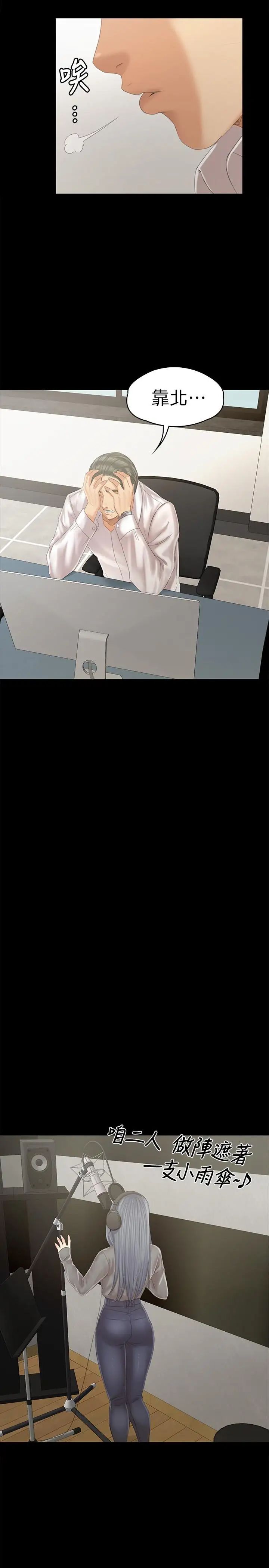 KTV情人第94话-这是最后一次了