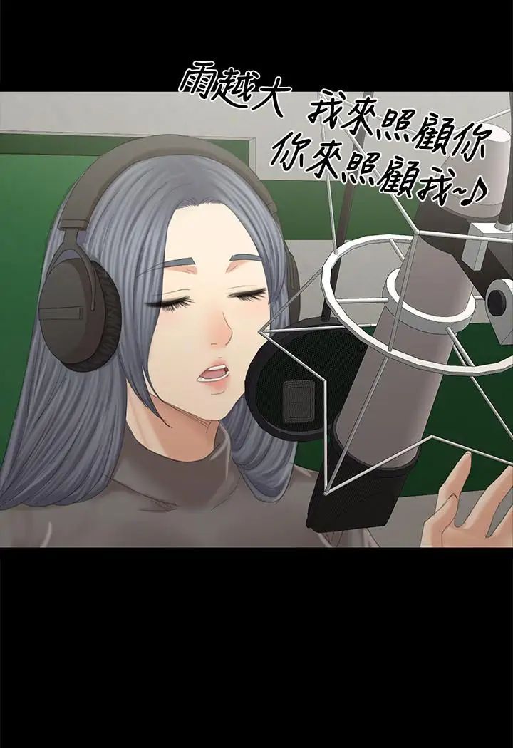 KTV情人第94話-這是最後一次了