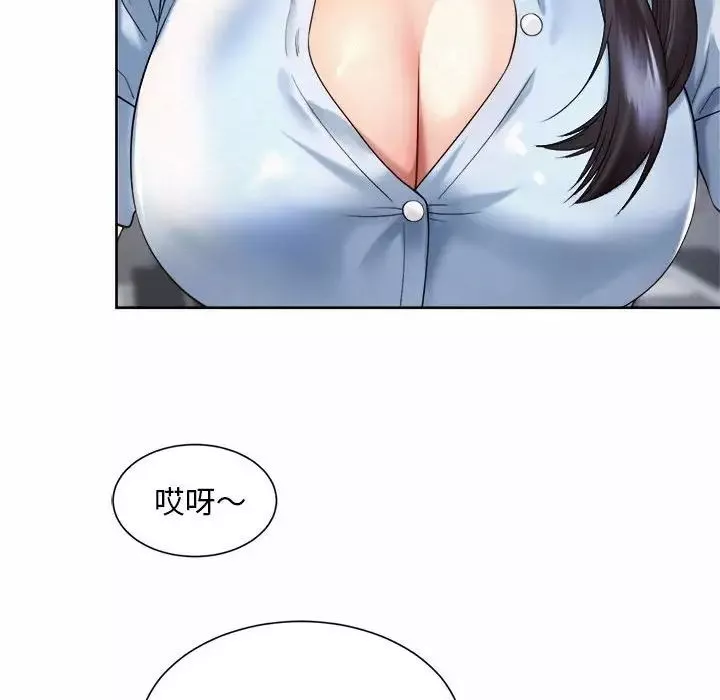 社内恋爱第13話