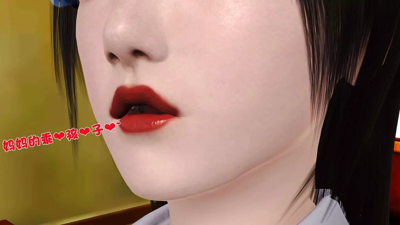 [3D]賣茶葉的媽媽第03章-中